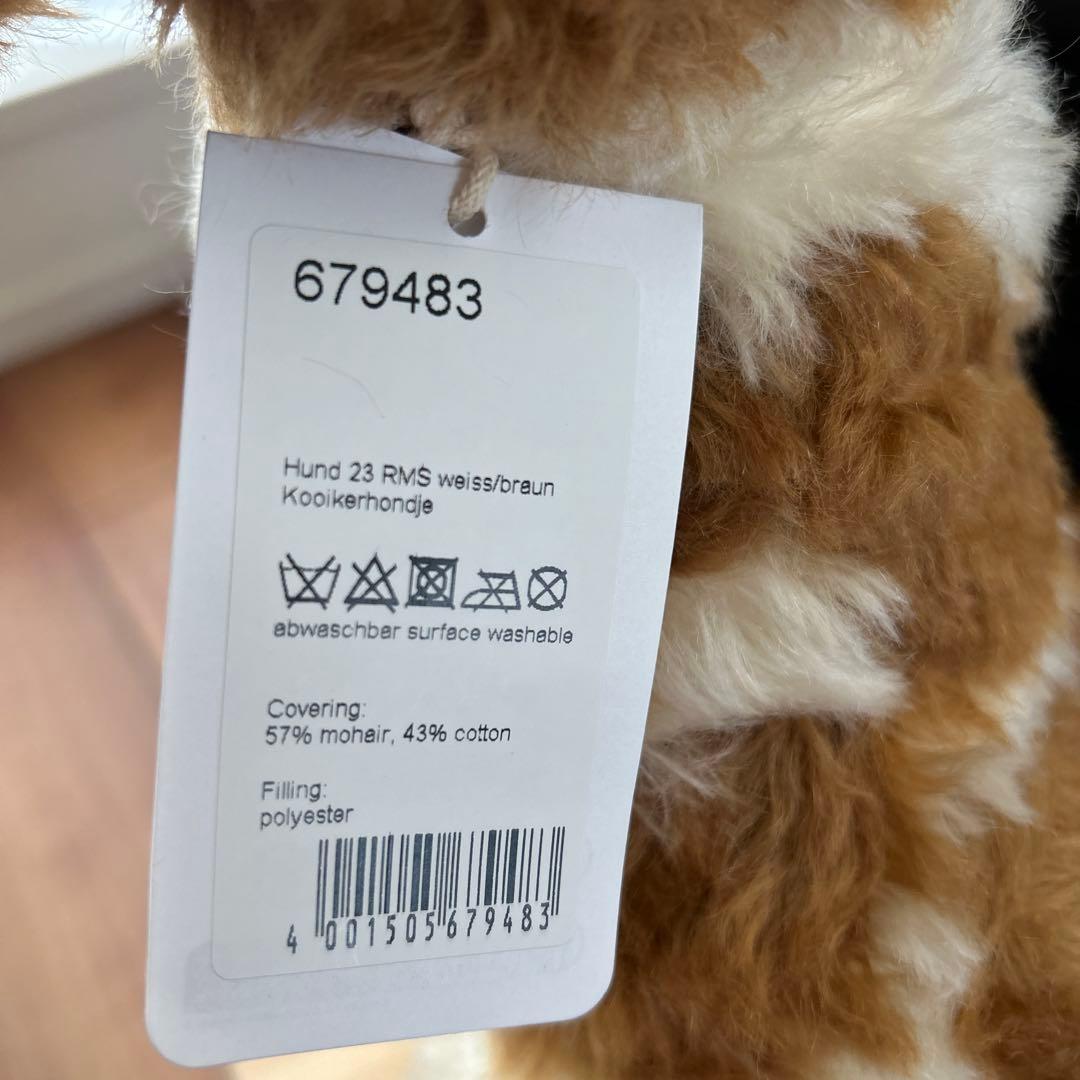 ひろべえ シュタイフ　コーイケルホンディエ　デコピン