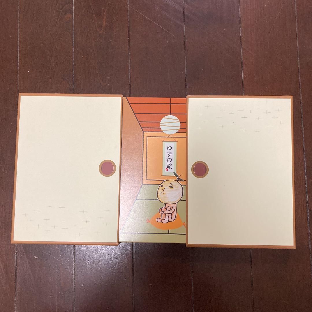 ファンクラブ限定　ゆずの輪会報誌　ゆず誌