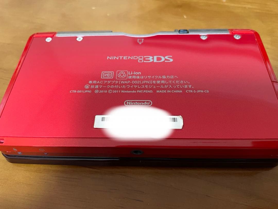ニンテンドー3DS本体　アンバサダープログラム　ID未使用　ゲームソフトセット