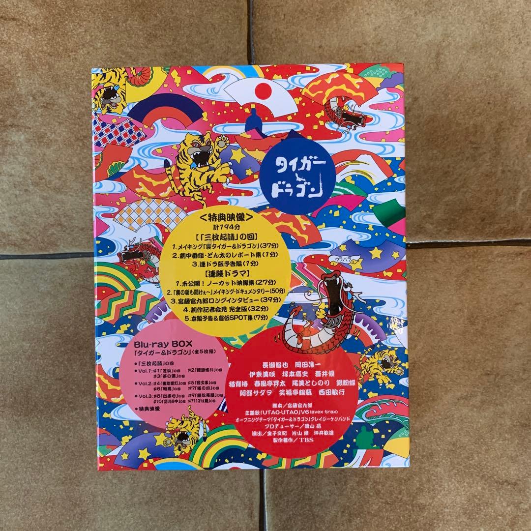 タイガー&ドラゴン 完全版 Blu-ray BOX〈5枚組〉