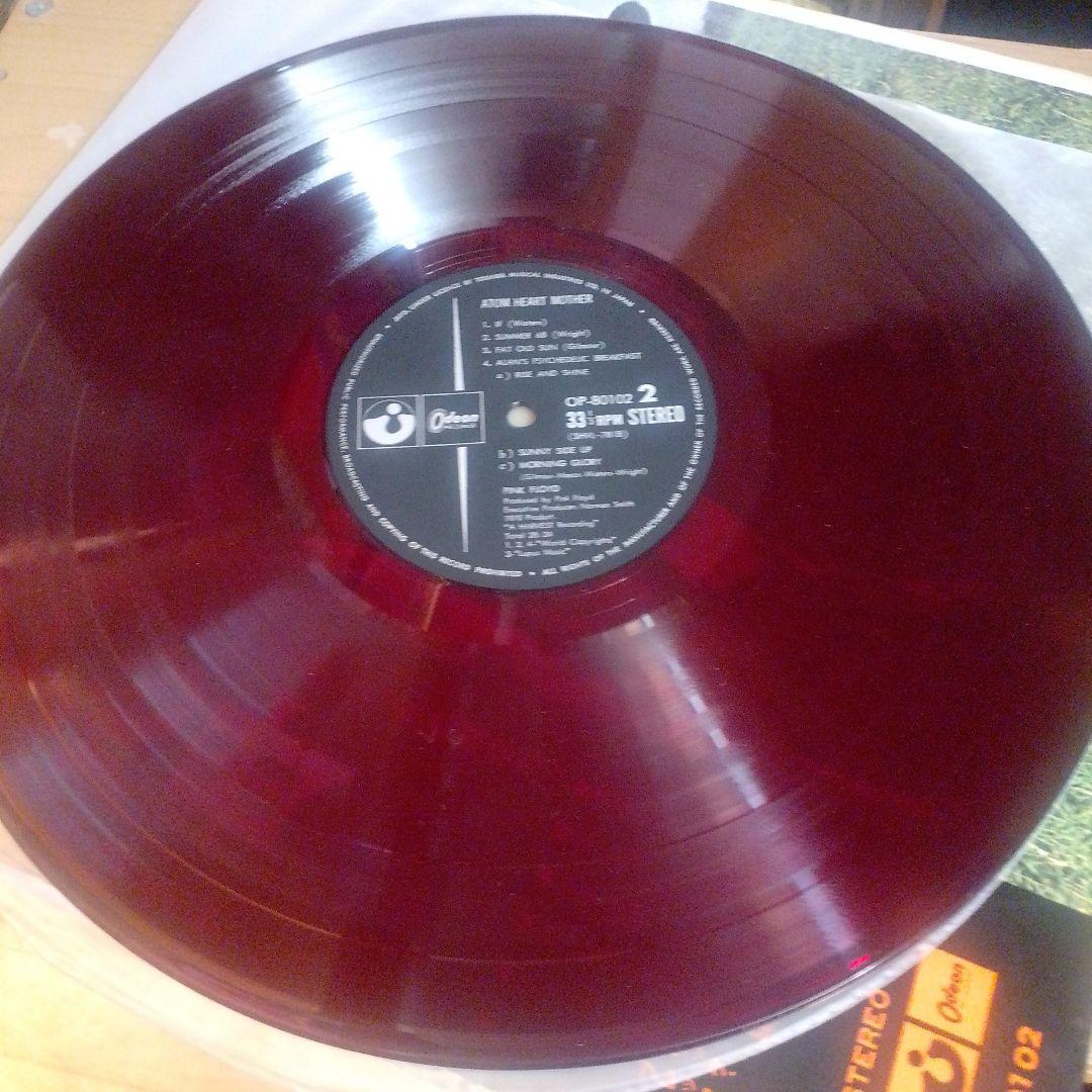 ピンク・フロイド 原子心母 OP-80102　赤盤
