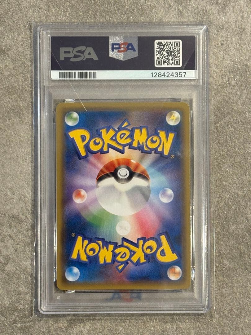 【PSA10】フーパ　映画公開記念プロモーションカード