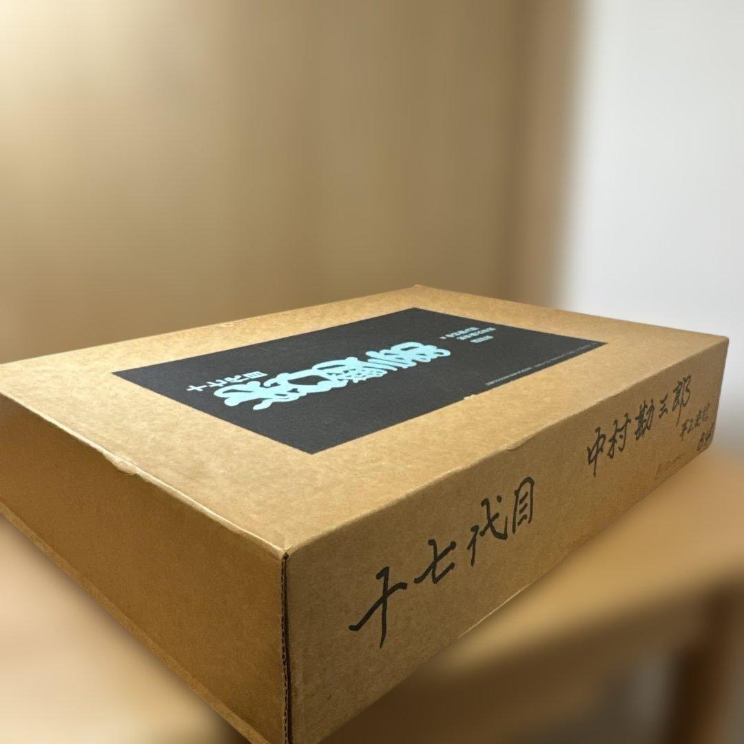 十七代目 中村勘三郎 アートブック　限定版