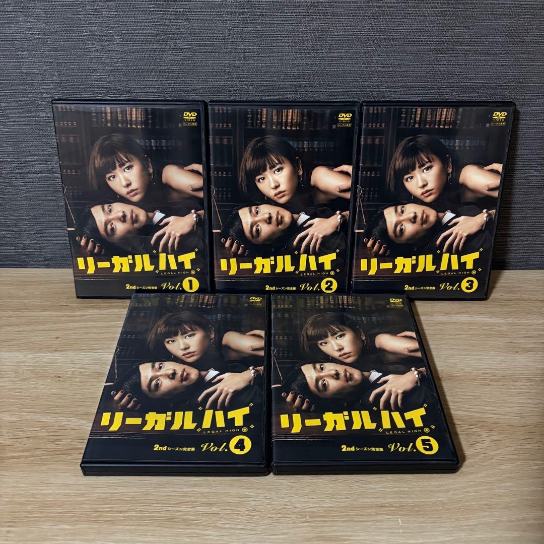 【新品ケース】リーガル・ハイ 1st 2nd SPDVD 全13巻　全巻
