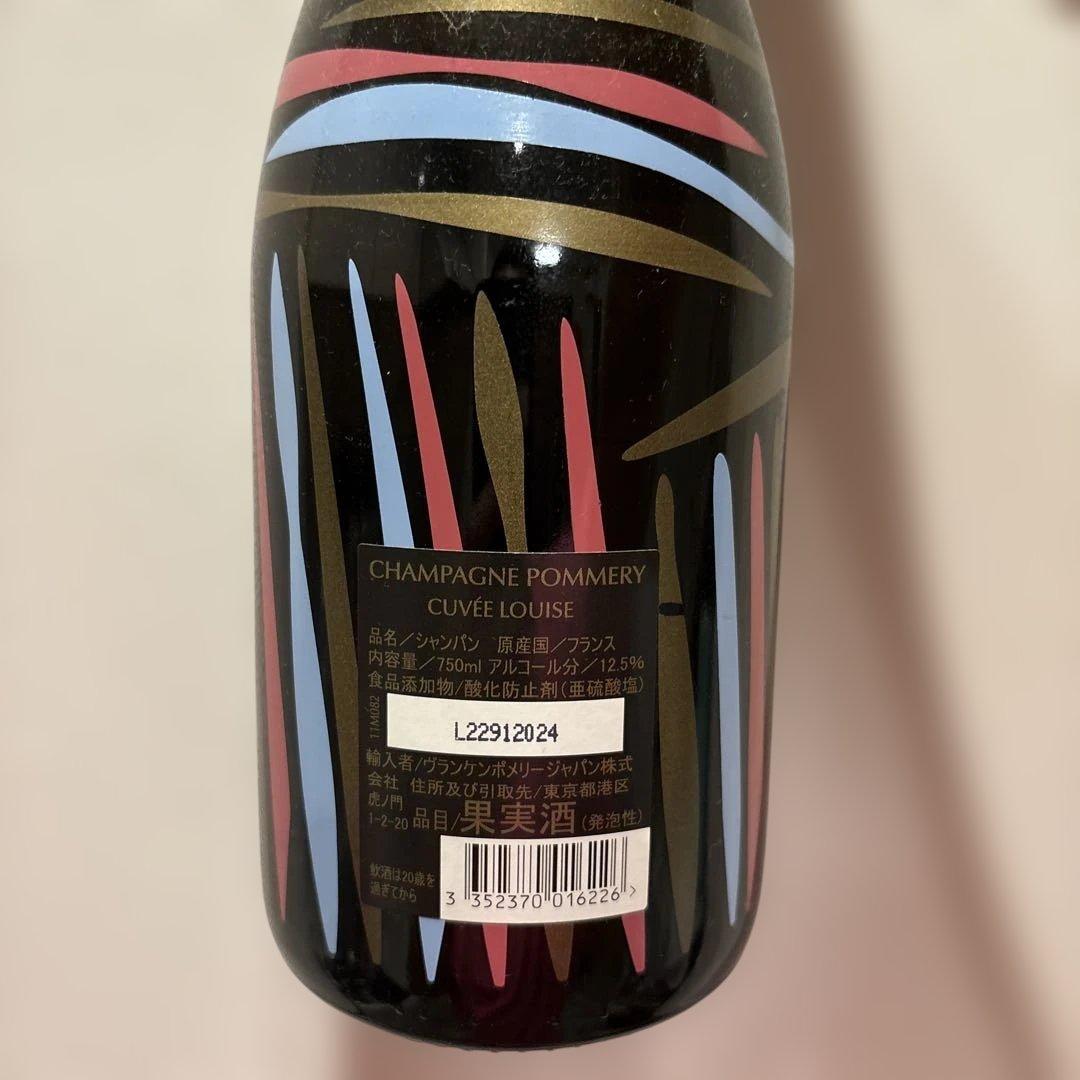 youさん専用3本セット