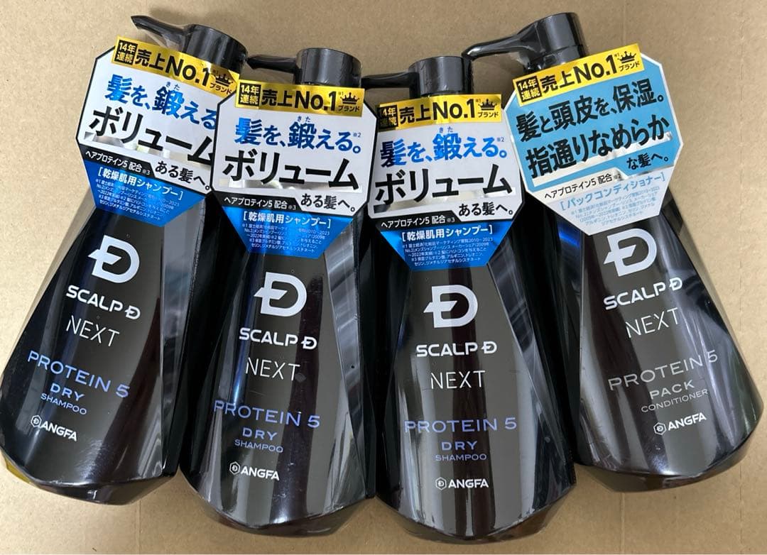 スカルプD　ネクスト　P5　シャンプー　コンディショナー　本体&詰替　8点セット