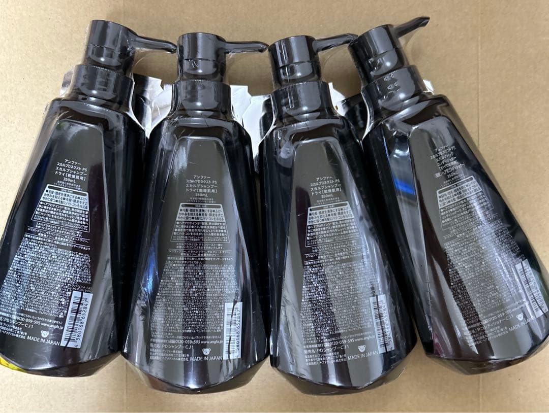 スカルプD　ネクスト　P5　シャンプー　コンディショナー　本体&詰替　8点セット