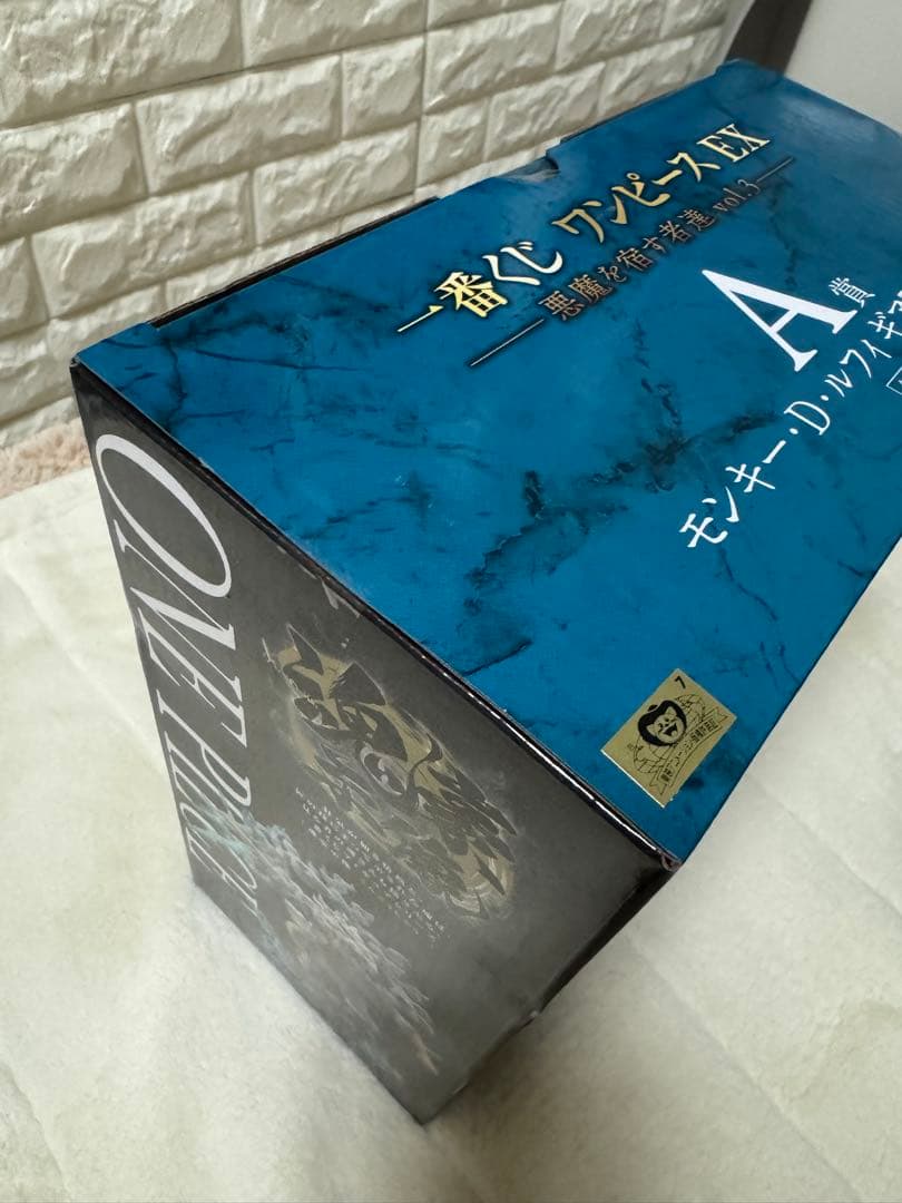 一番くじワンピースEX A賞　モンキー・D・ルフィ　ギア5