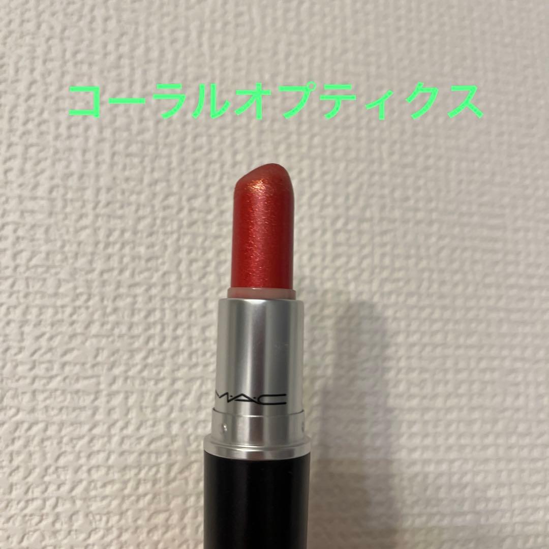 MAC リップ　バラ売り可能