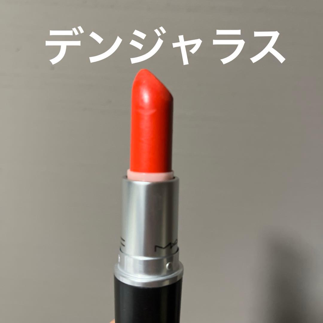 MAC リップ　バラ売り可能