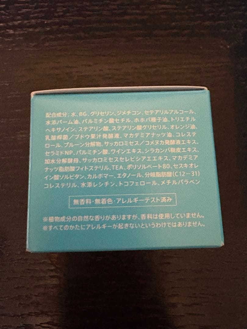 【未開封】F.A.G.E. ローション 120ml & クリーム 30g