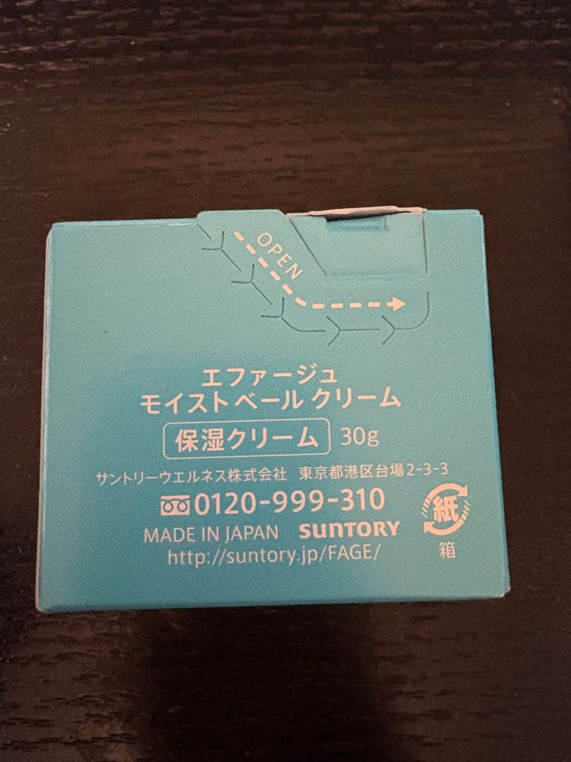 【未開封】F.A.G.E. ローション 120ml & クリーム 30g