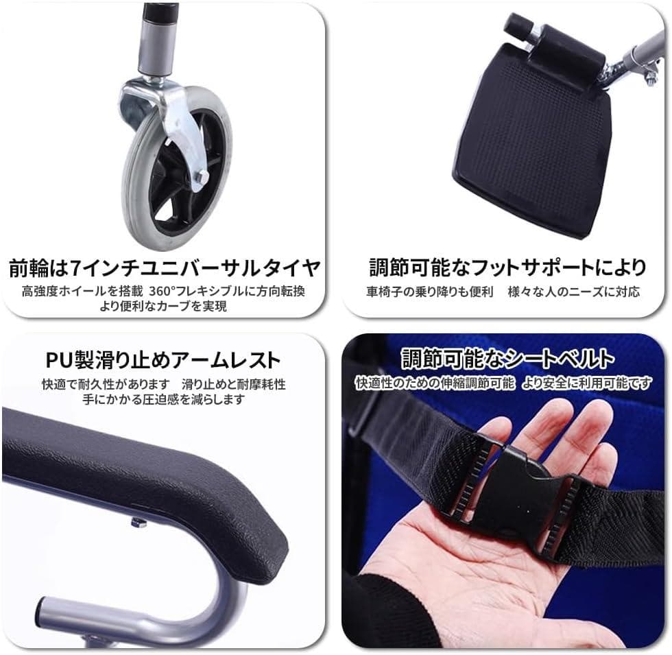介助型車椅子 車いす 折り畳み式 軽い車椅子 簡易 軽量 持ち運び ブルー