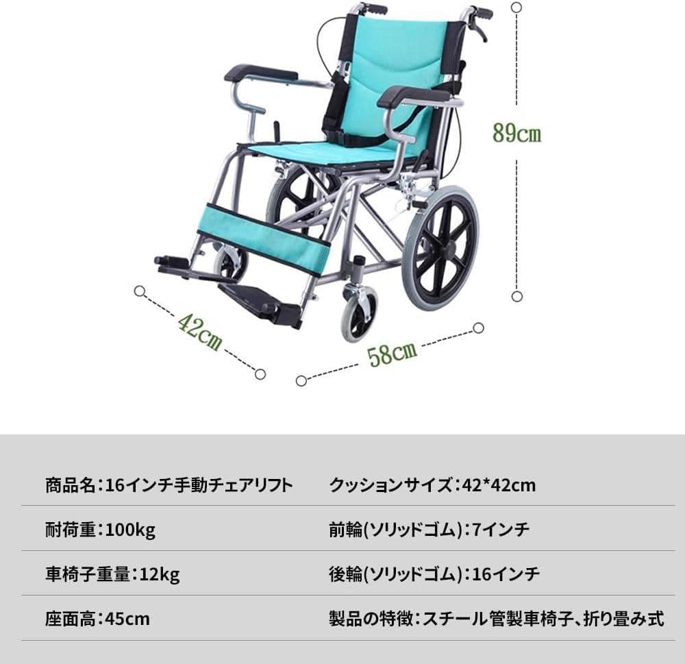 介助型車椅子 車いす 折り畳み式 軽い車椅子 簡易 軽量 持ち運び ブルー