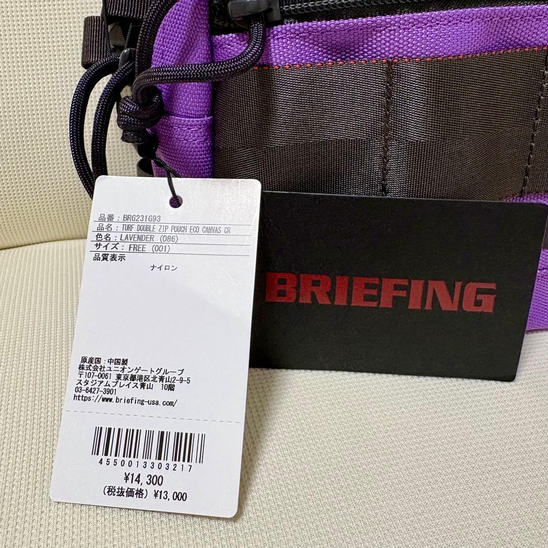 【タグ付き未使用】BRIEFING GOLF カートバック ダブルジップ
