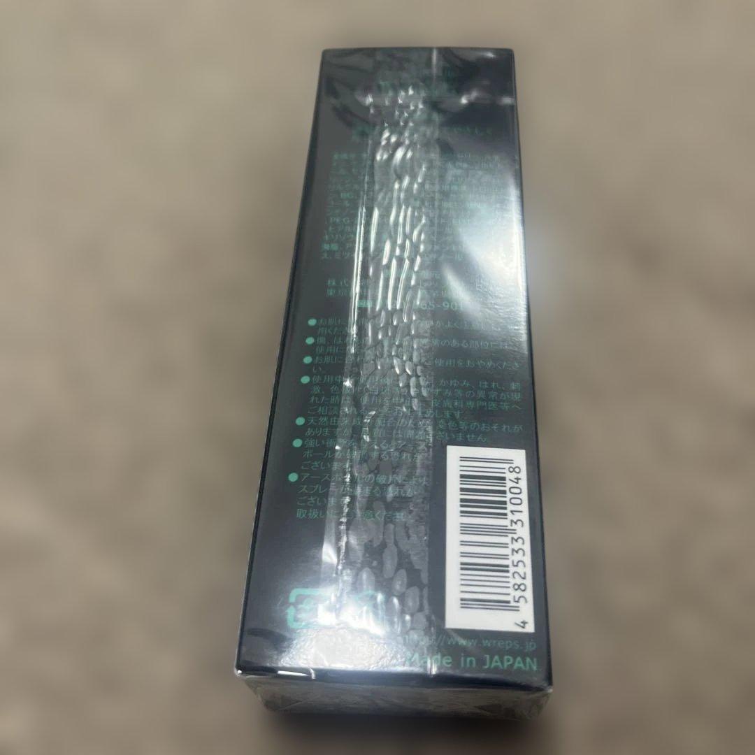 アースボール W ローション　グリーン