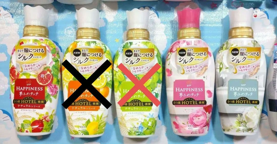 【日用品】１セット限定です‼️レノアハピネス・ボールド・きき湯・牛乳石鹸