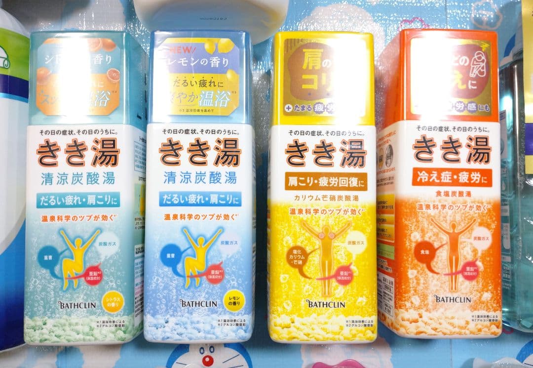 【日用品】１セット限定です‼️レノアハピネス・ボールド・きき湯・牛乳石鹸