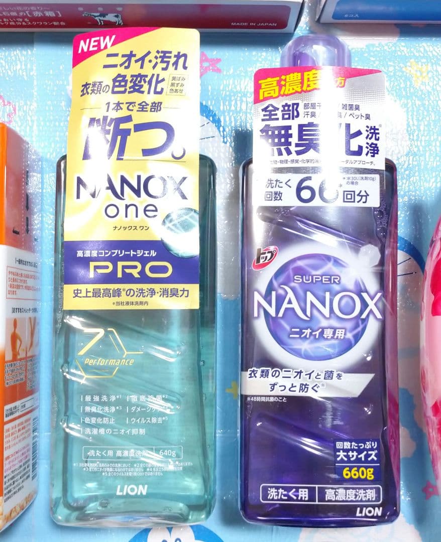 【日用品】１セット限定です‼️レノアハピネス・ボールド・きき湯・牛乳石鹸