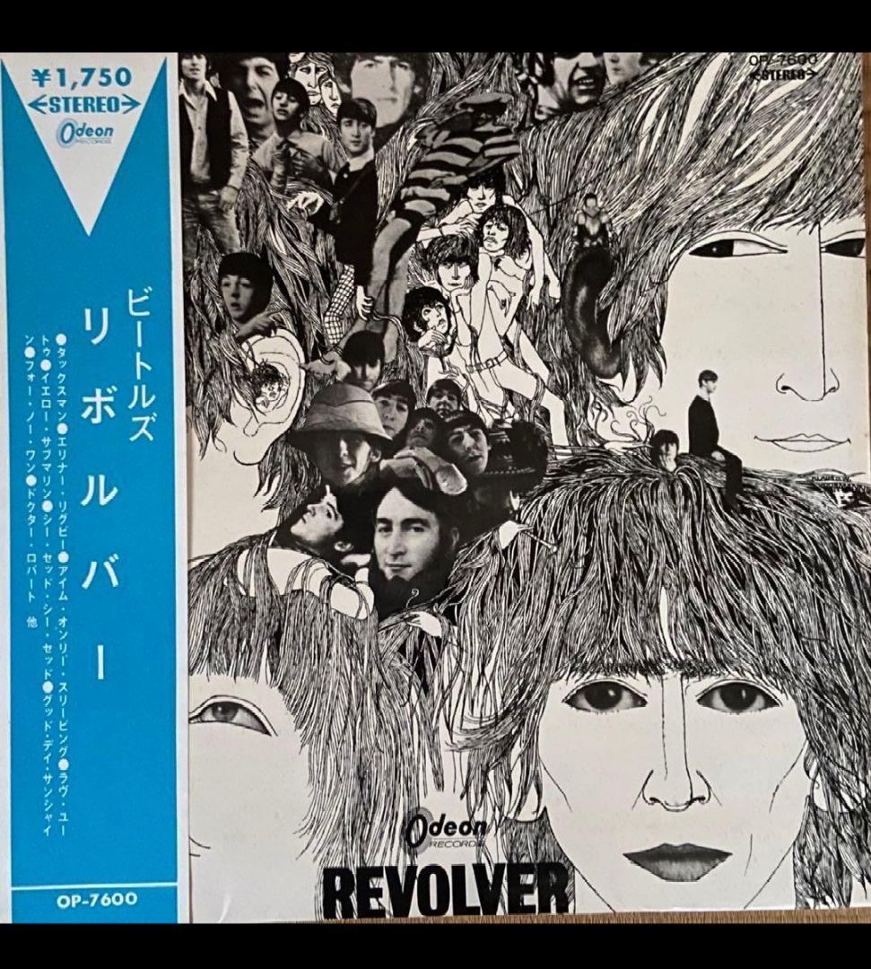 ビートルズ！ リボルバー OP-7600 赤盤！ 水色帯補充票付