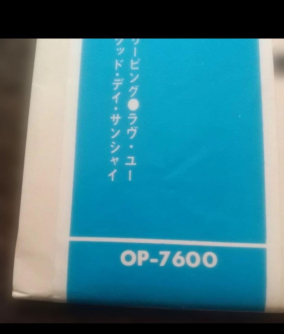 ビートルズ！ リボルバー OP-7600 赤盤！ 水色帯補充票付
