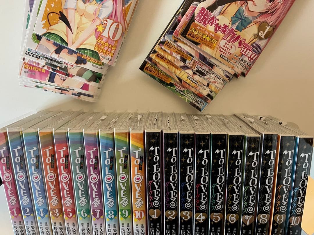ToLOVEる　ToLOVEるダークネス　文庫全巻