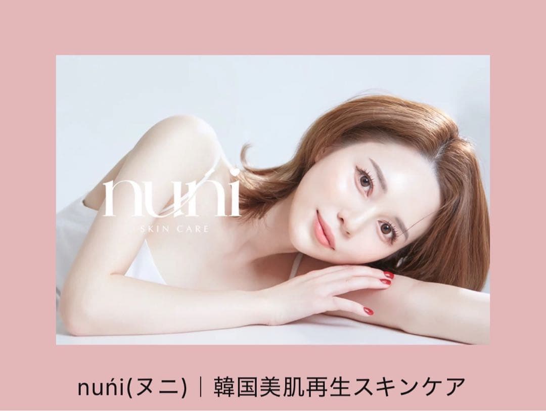 【新品】EXOSOME GEL MASK新品2箱セット