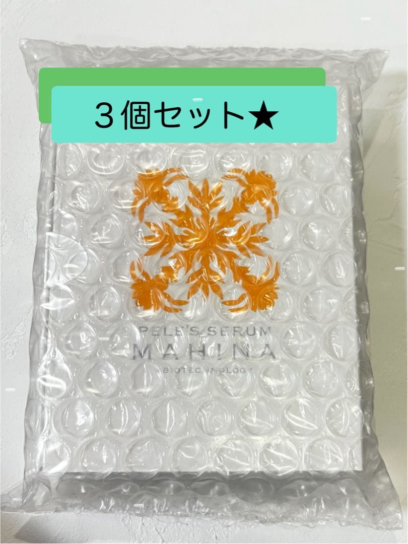 ⭐︎ハンドメイドサロン⭐︎ 2個セット　ペレグレイス　セラム　マヒナ美容液