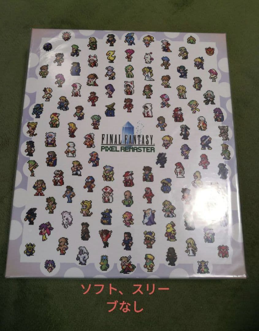 ファイナルファンタジー ピクセルリマスター FF35周年限定特装版 特典のみ