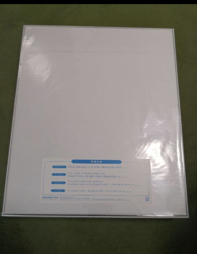 ファイナルファンタジー ピクセルリマスター FF35周年限定特装版 特典のみ