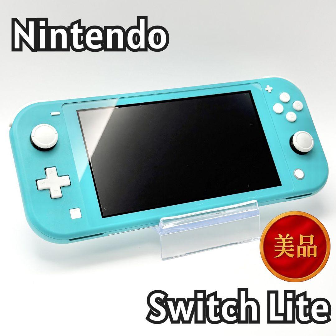【美品】Switch Lite 動作OK　ターコイズブルー 26115-4