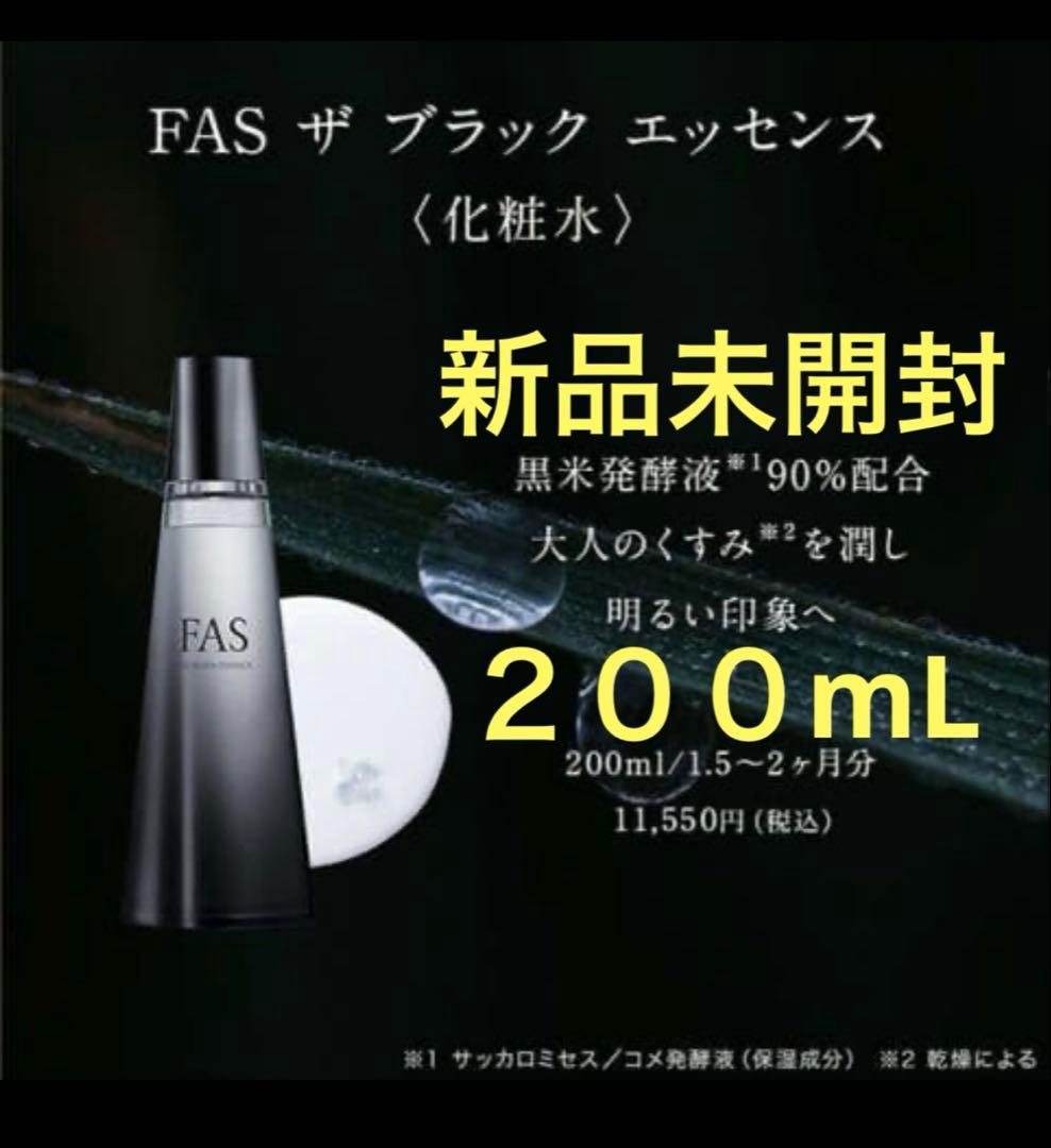 【新品未開封】FAS ザ ブラック エッセンス / 200mL ローション化粧水