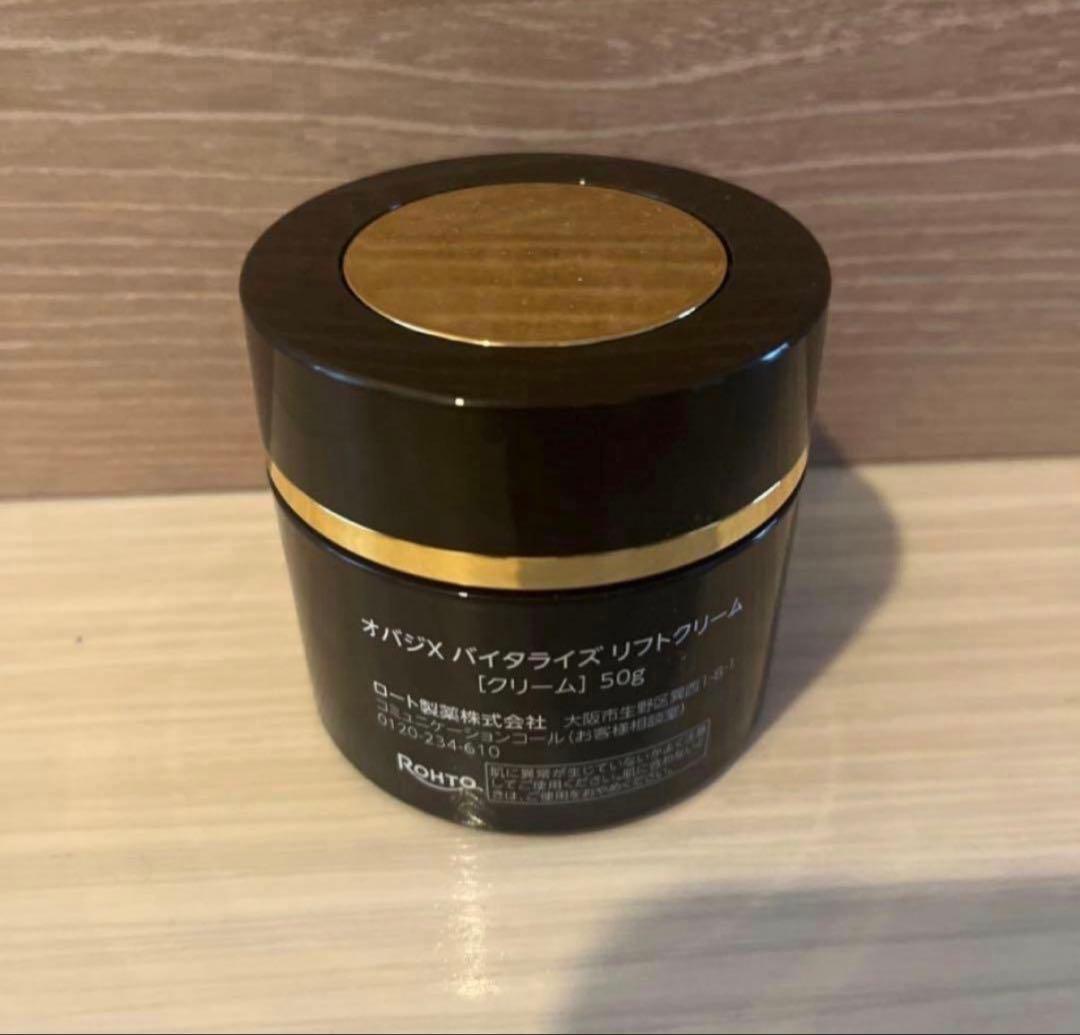 バイタライズ リフトクリーム 50g オバジX