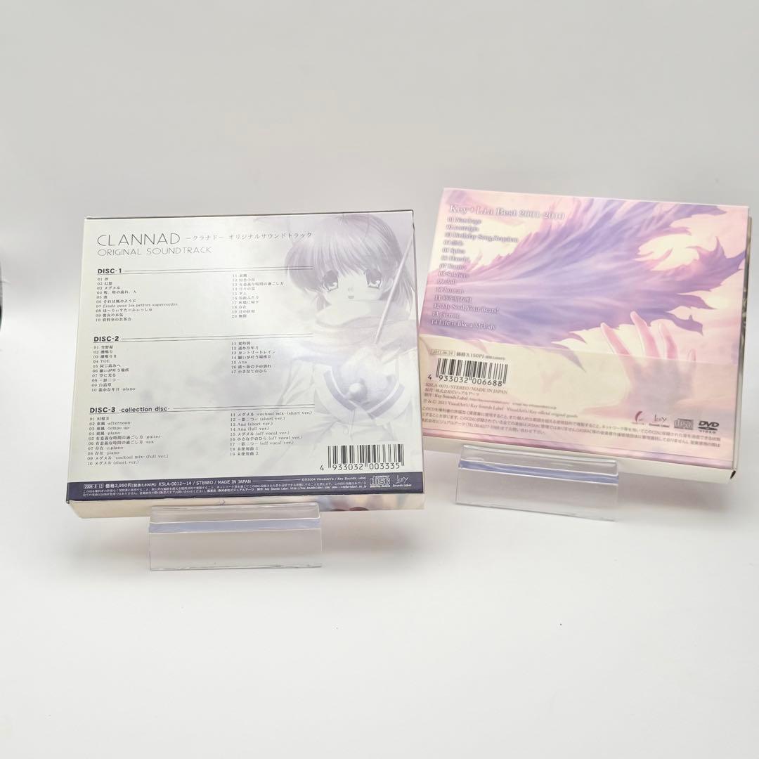 CLANNAD-クラナド- ORIGINAL SOUNDTRACKセット