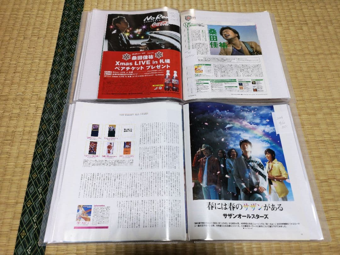 サザンオールスターズ(1冊200円計算)198冊分切り抜きファイル　Tシャツ付き