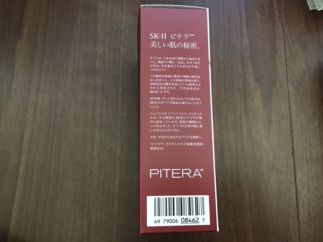 化粧水・ローション・トナー SK-II PITERA POWER KIT