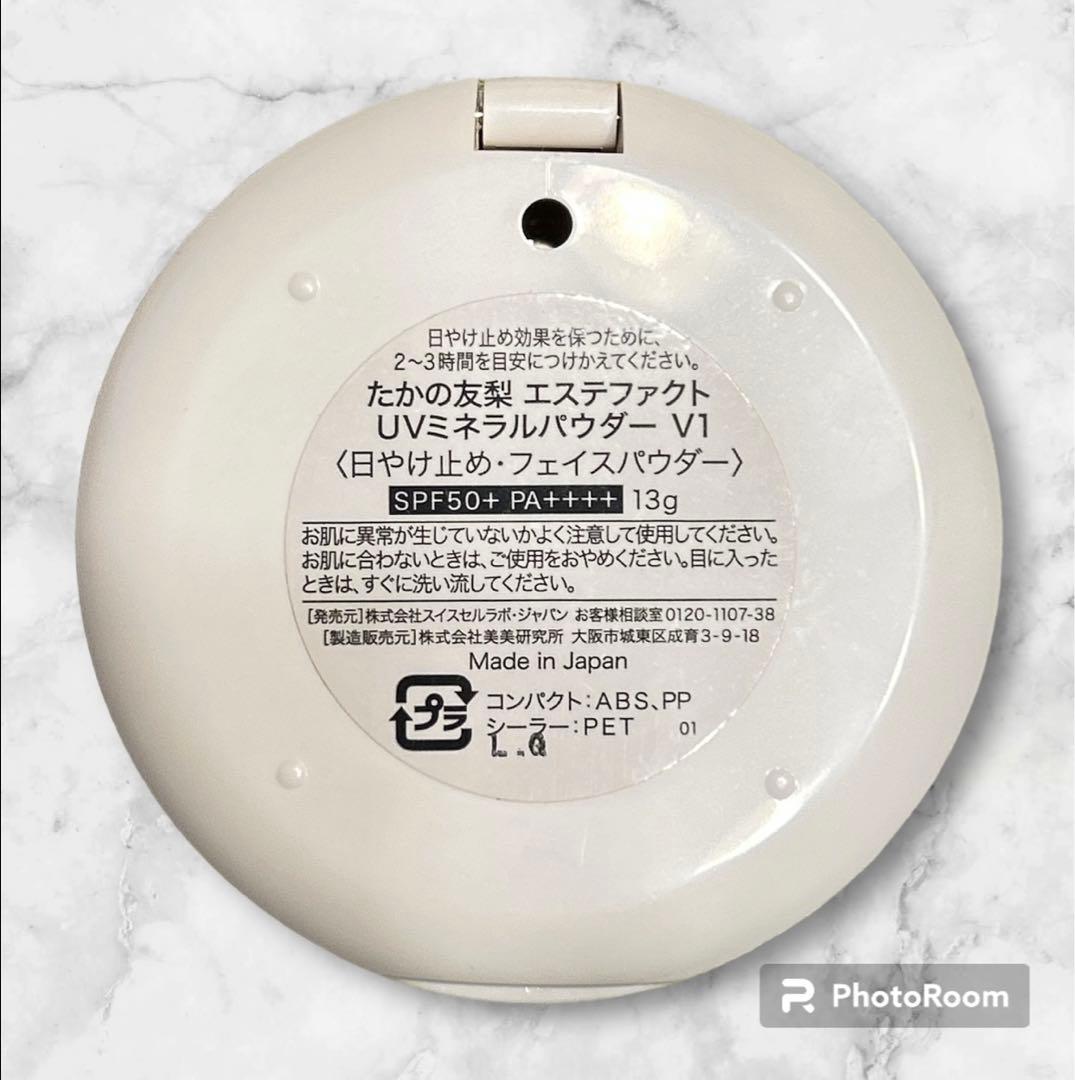 たかの友梨UVミネラルパウダー UVミネラルスティック 日焼け止め スティック