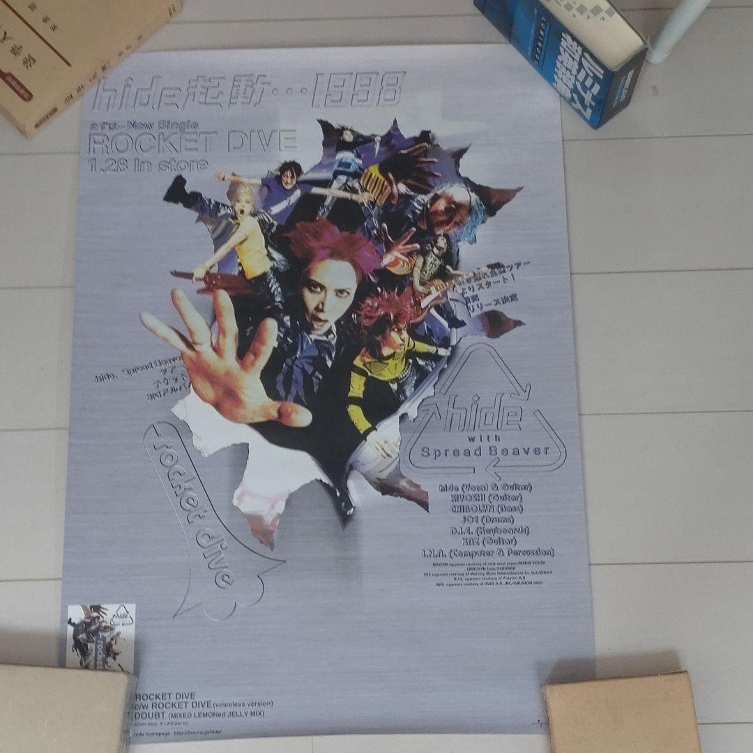 hide ポスター①