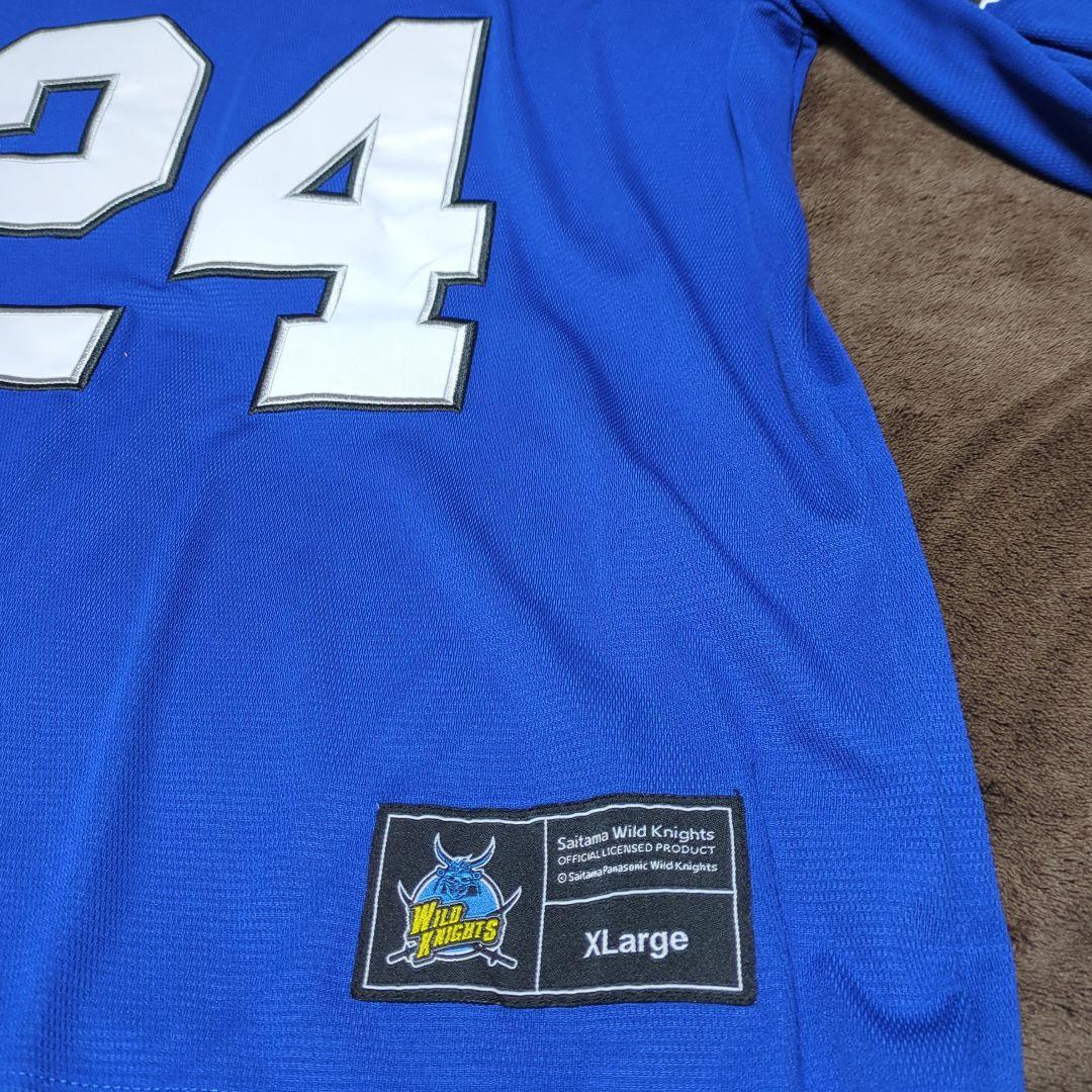 パナソニックワイルドナイツ　応援用アメフトジャージ