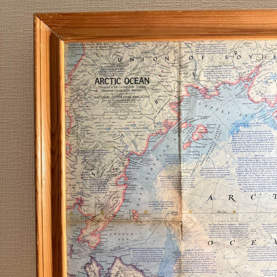 1971年 ナショナルジオグラフィック 北極海 地図 額装 木製 ディスプレイ