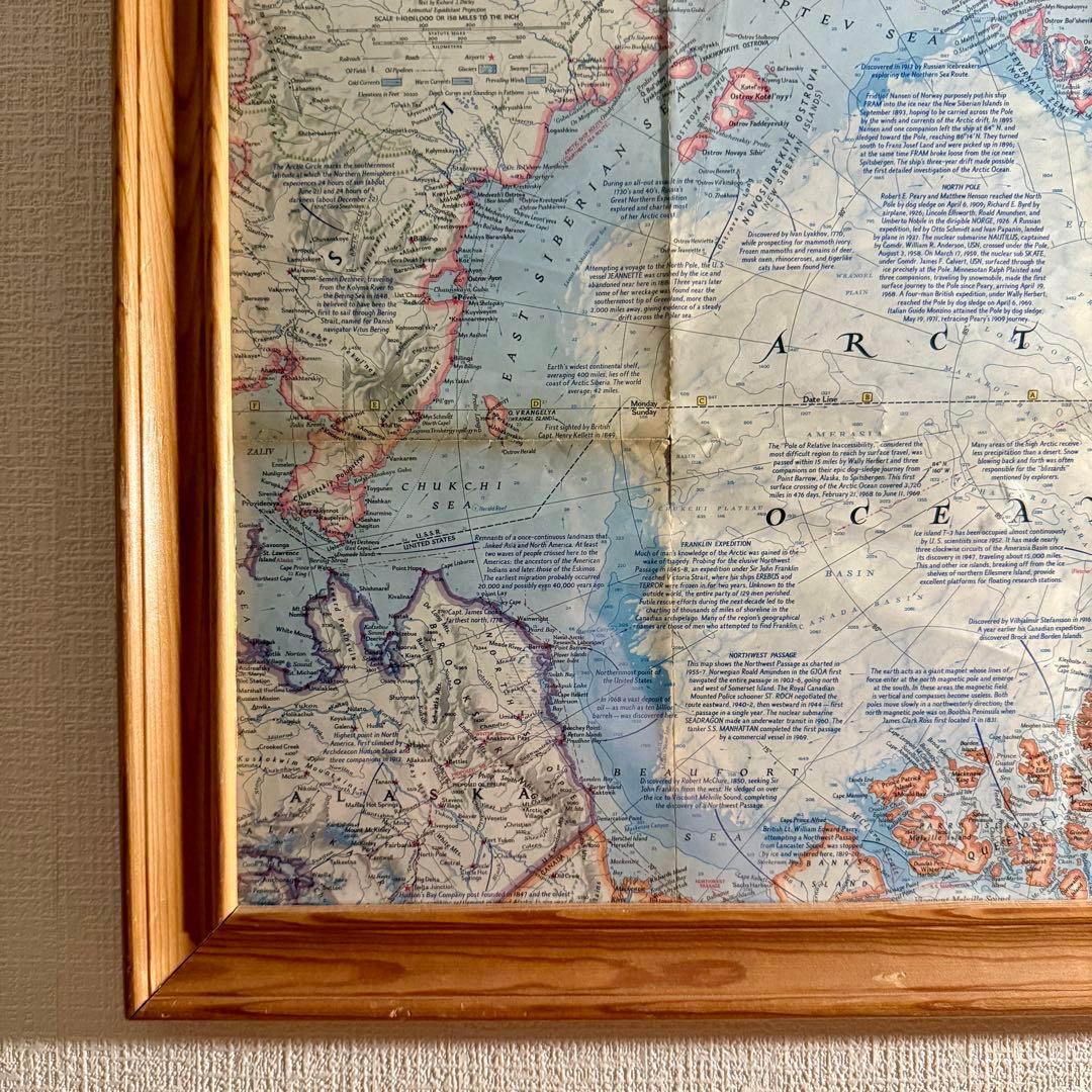 1971年 ナショナルジオグラフィック 北極海 地図 額装 木製 ディスプレイ
