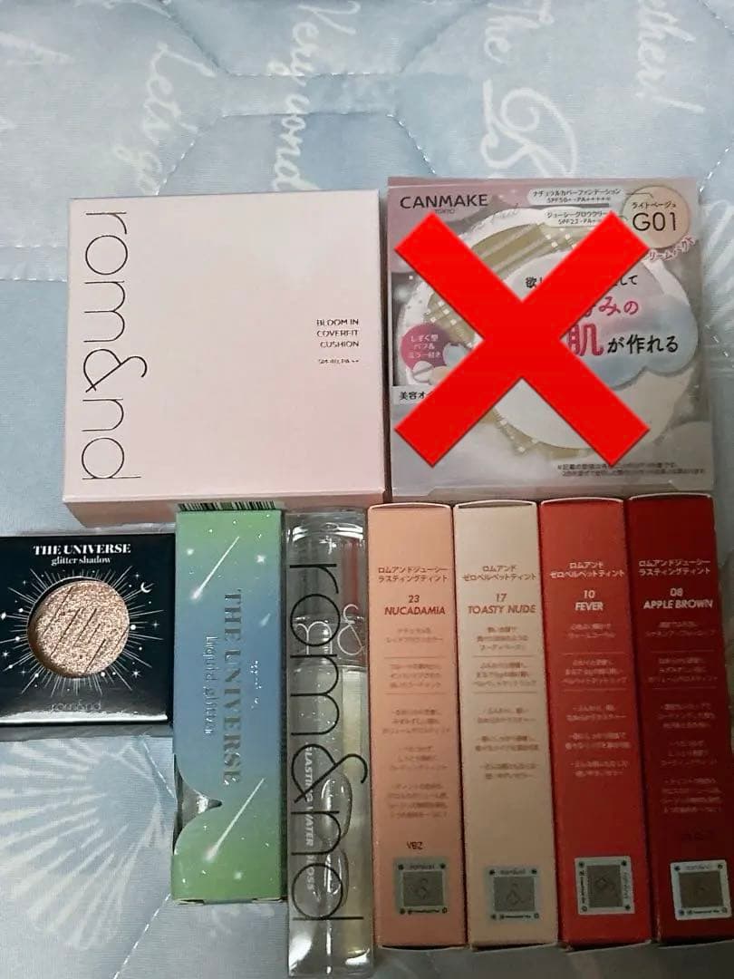 ロムアンドセット