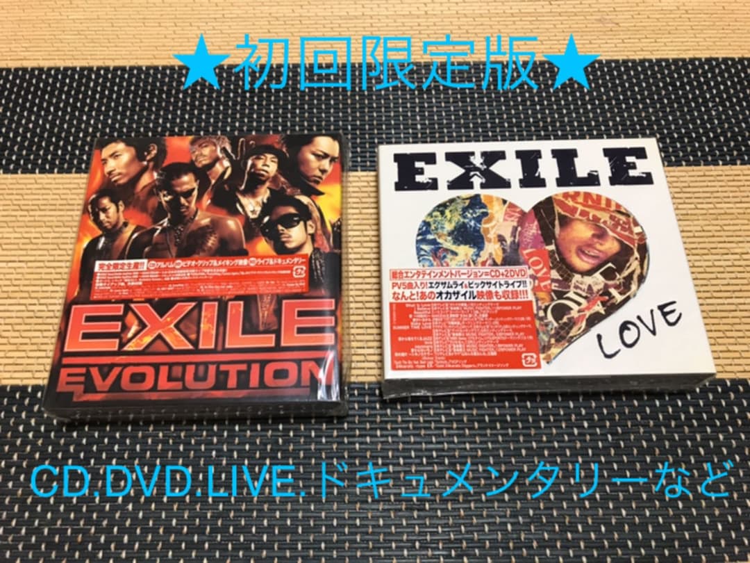 邦楽 EXILE EVOLUTION LOVE