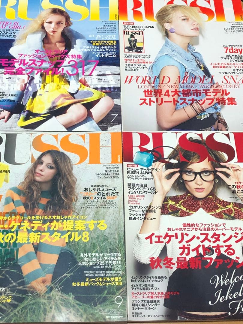 RUSSH JAPAN 海外 ファッション ストリートスナップ 雑誌