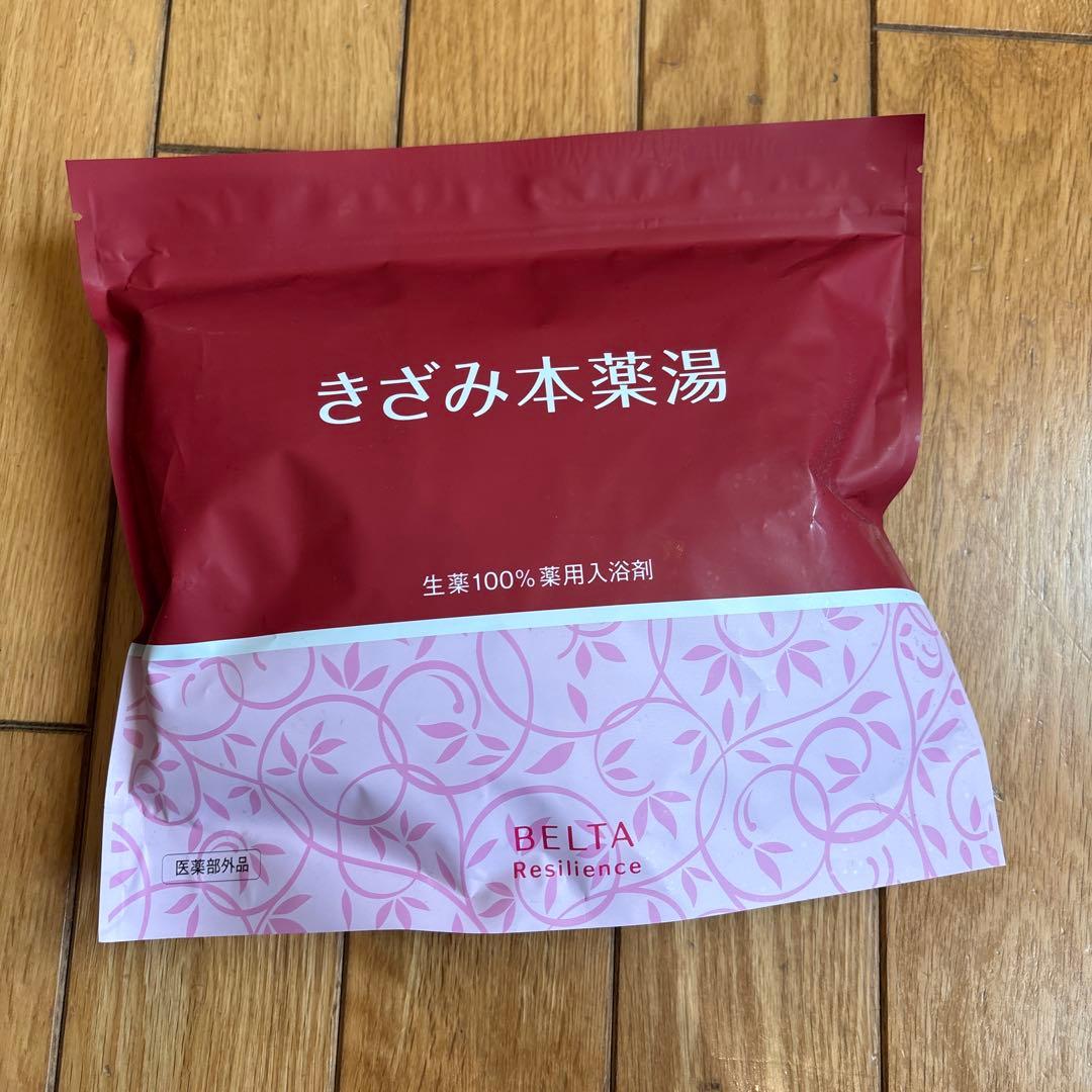 きざみ本薬湯　10包5個セット