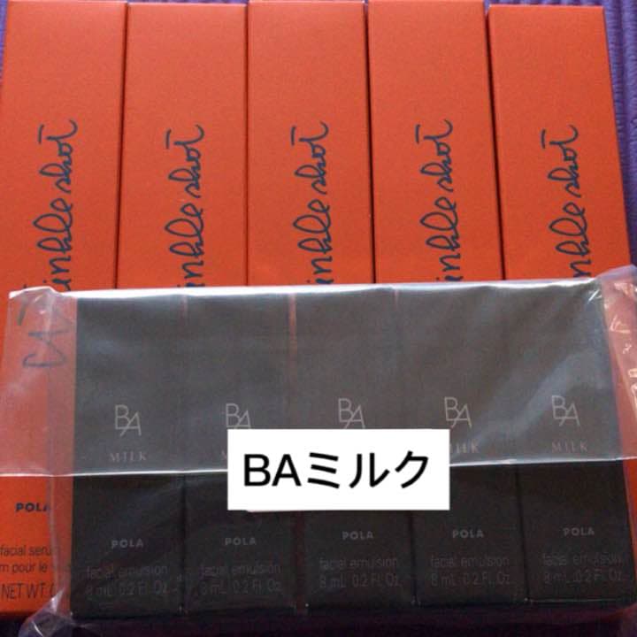 おまけ付きリンクルショット