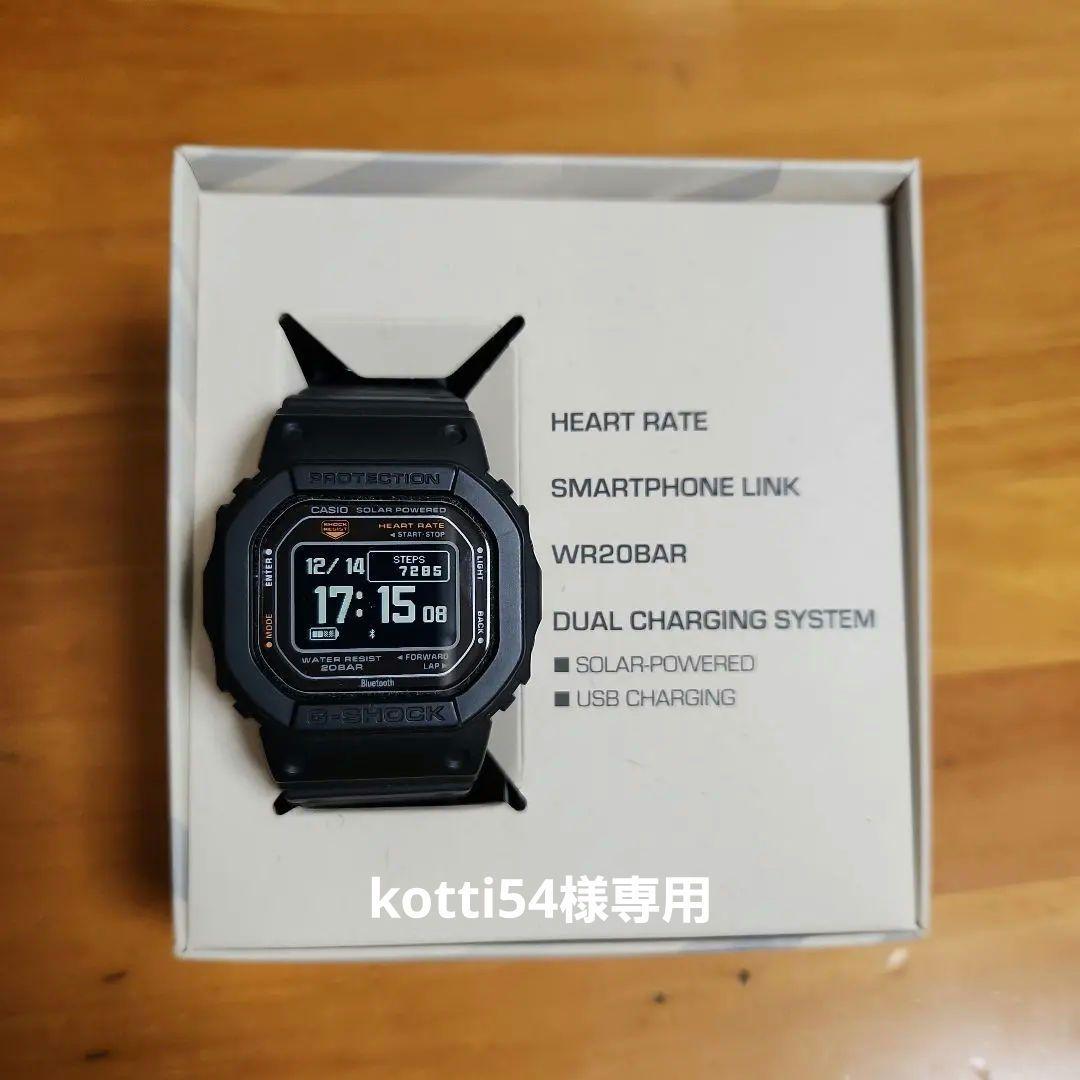 時計 G-SHOCK DW-H5600