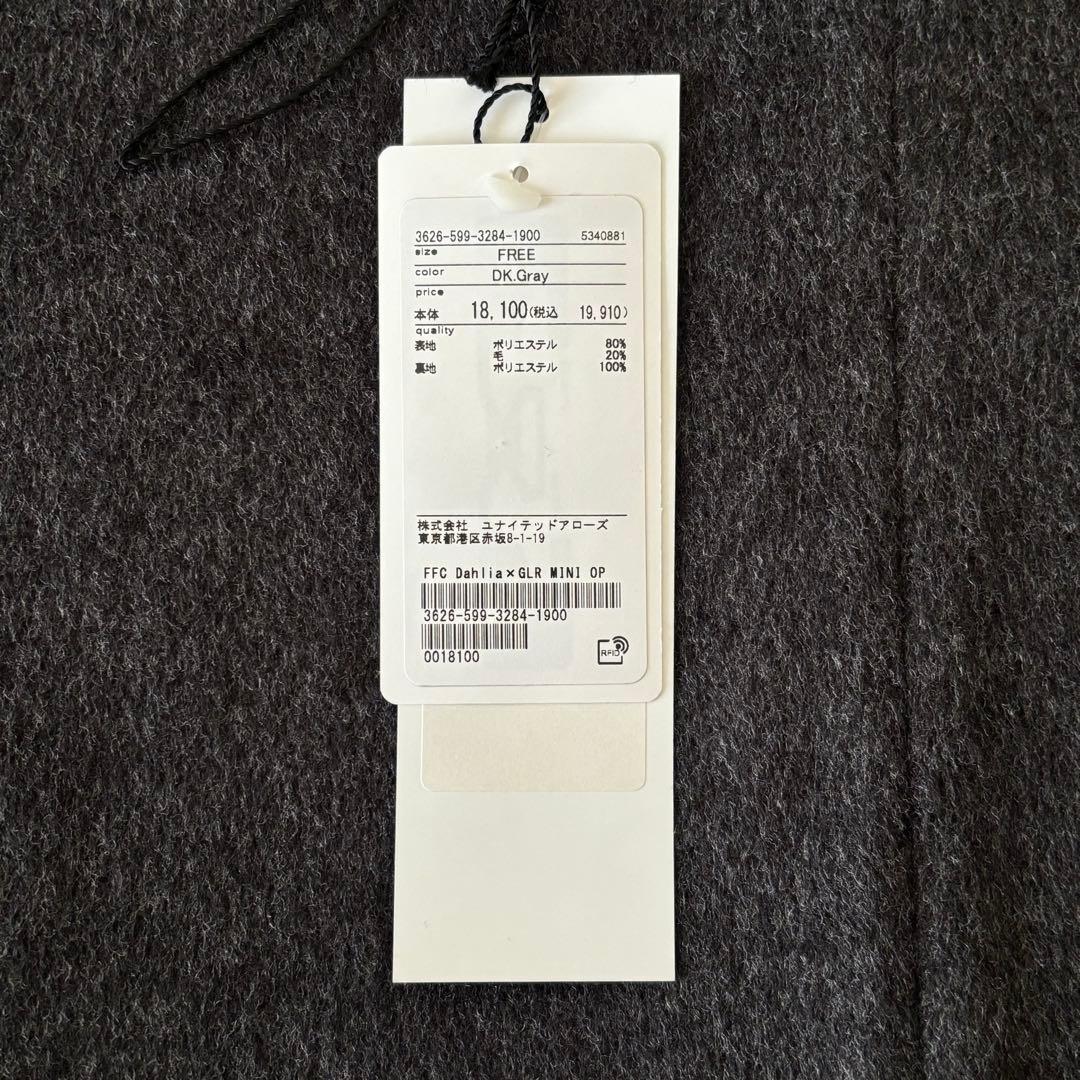 dahl'ia ミニワンピース ダークグレー