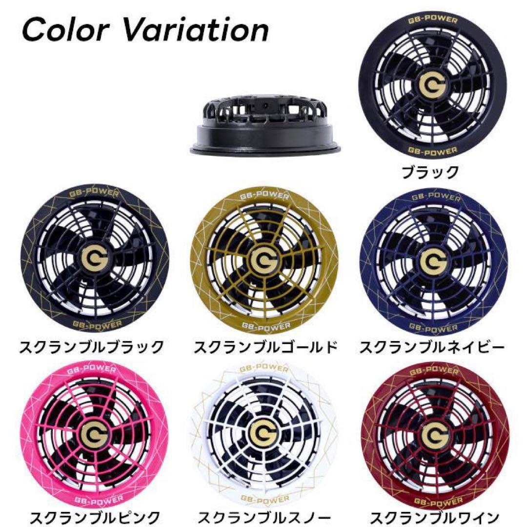 長信ジャパン　空調服用　28V GB-POWERファンバッテリーセット　ブラック