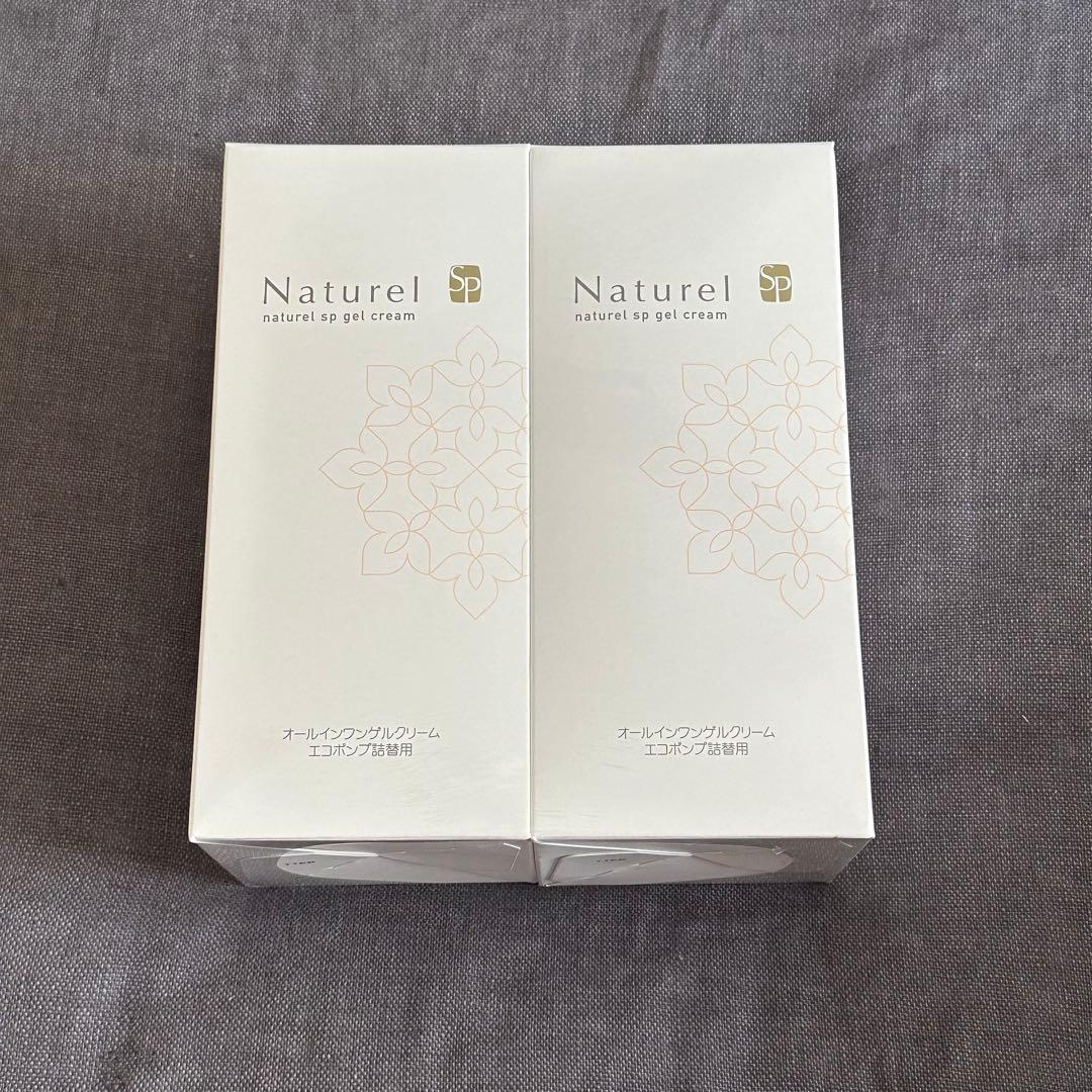 ナチュレルsp ゲルクリームplus 550g エコポンプ詰替用　2個セット